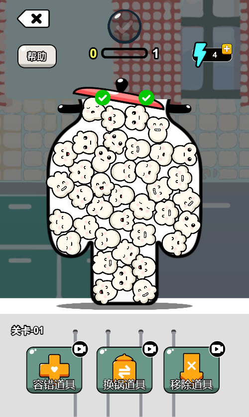 爆个爆米花H5游戏源码 图片