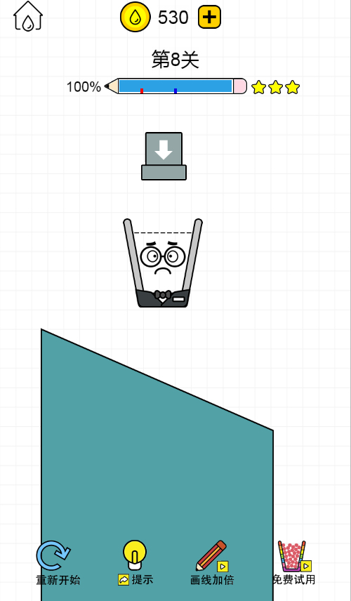 画线水杯H5游戏源码 图片