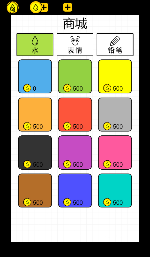 画线水杯H5游戏源码 图片