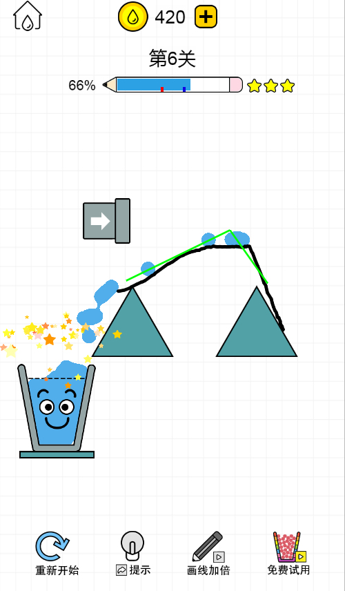 画线水杯H5游戏源码 图片