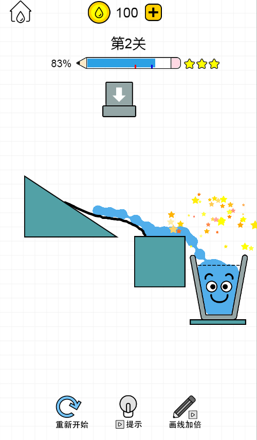 画线水杯H5游戏源码 图片