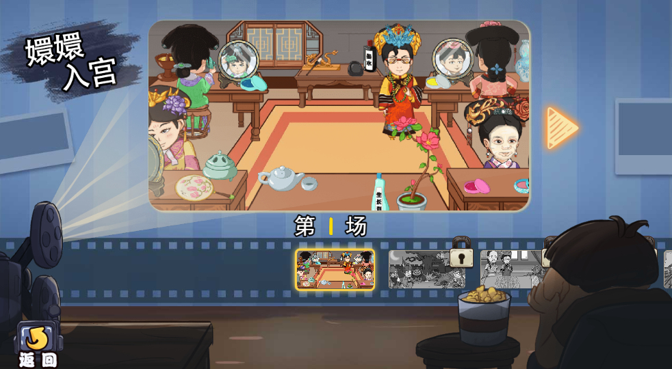 寻物小达人H5游戏源码 图片