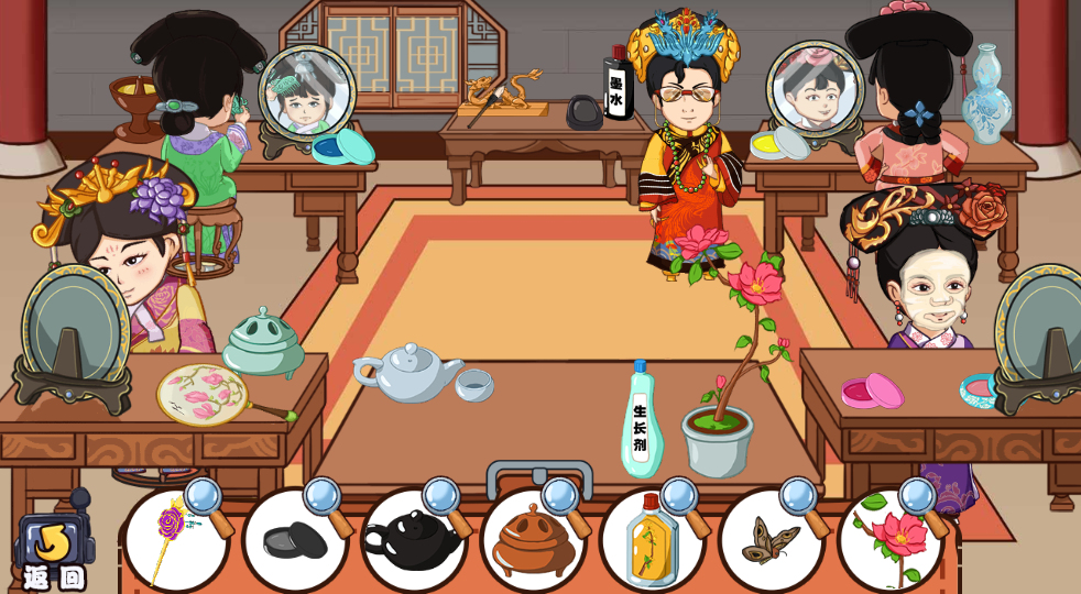 寻物小达人H5游戏源码 图片