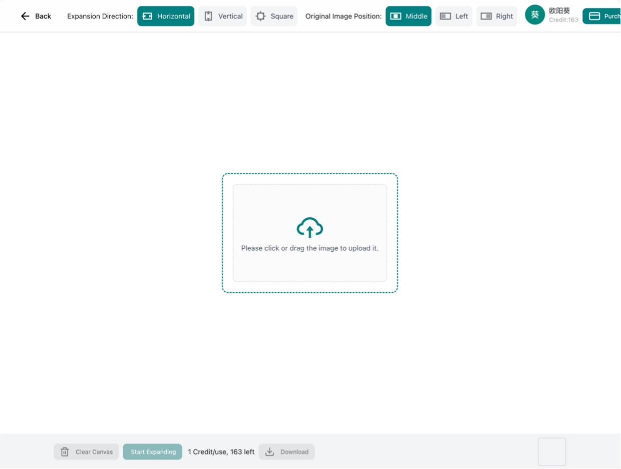 AI扩图网站通用模板 图片