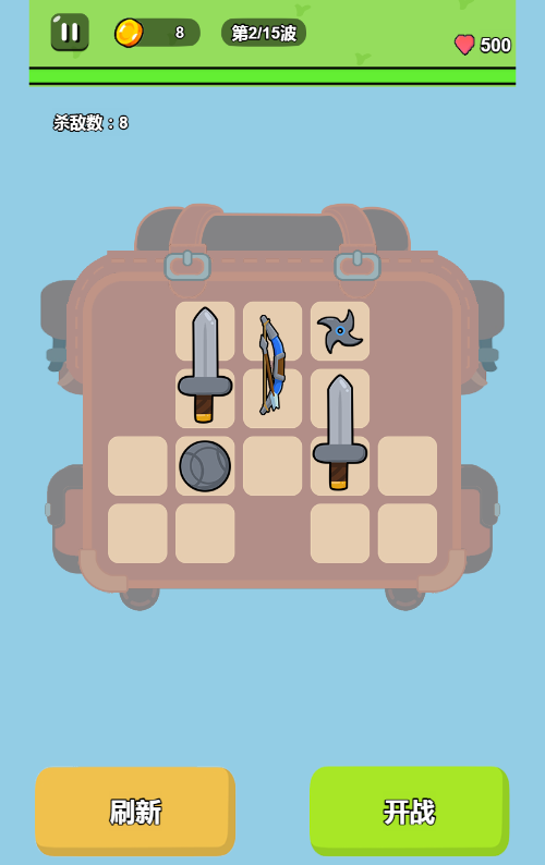 背包英雄H5游戏源码 图片 背包英雄H5游戏源码 图片