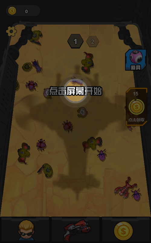 还有谁突突突游戏源码 图片