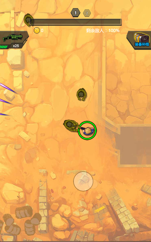 还有谁突突突游戏源码 图片