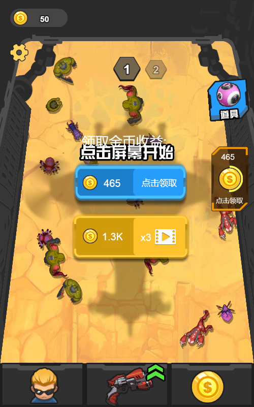 还有谁突突突游戏源码 图片