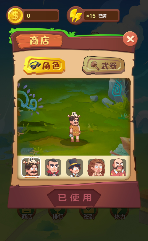 疯狂野蛮人游戏源码 图片