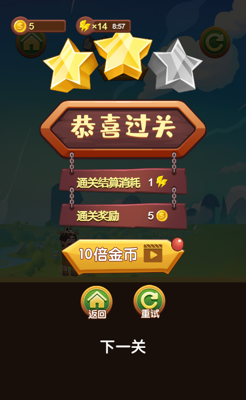 疯狂野蛮人游戏源码 图片