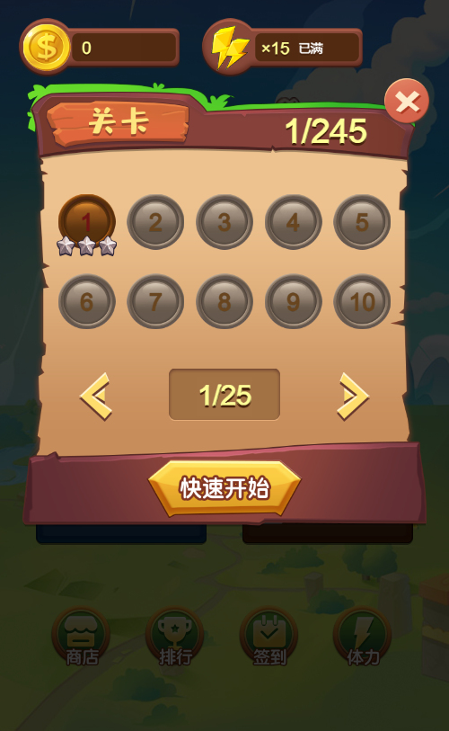 疯狂野蛮人游戏源码 图片