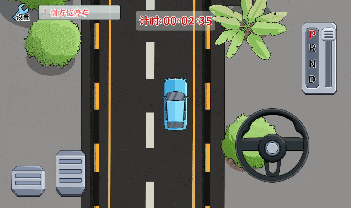 驾照模拟器H5游戏源码 图片