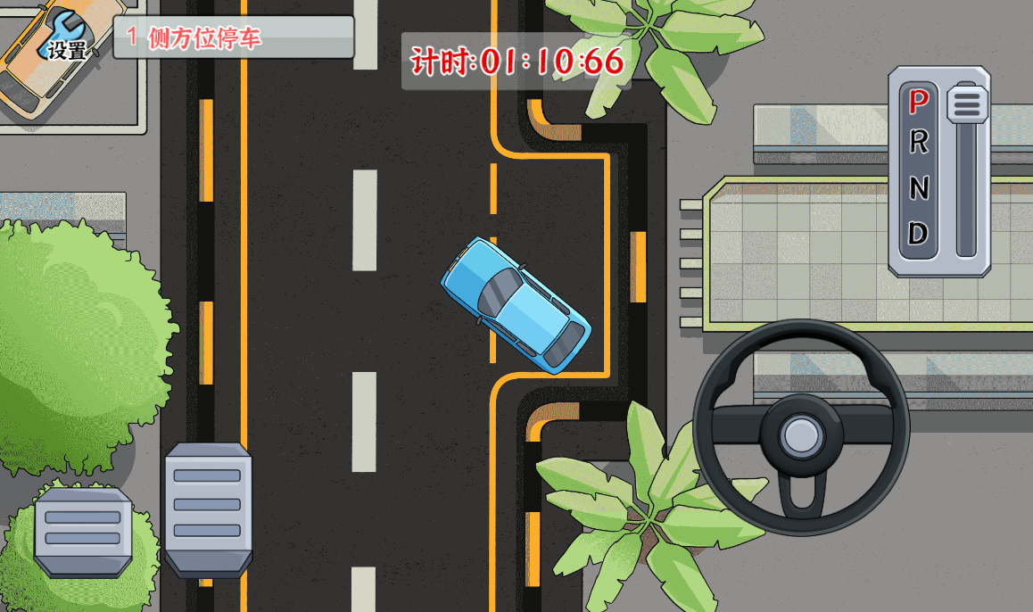 驾照模拟器H5游戏源码 图片