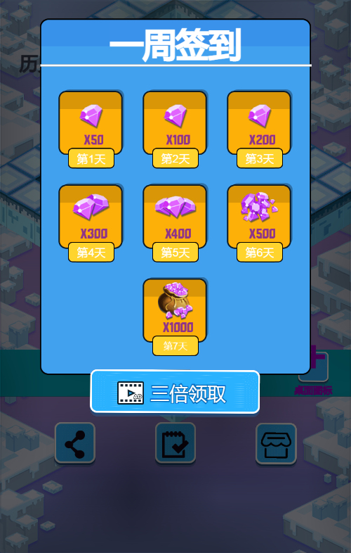 奔跑小鹅鹅H5游戏源码 图片 奔跑小鹅鹅H5游戏源码 图片