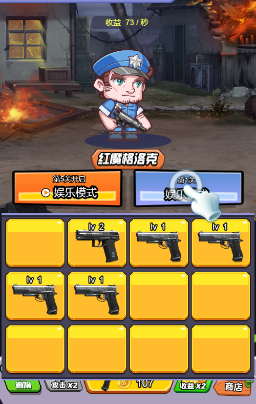 弹枪雄鸡H5射击游戏源码 图片 弹枪雄鸡H5射击游戏源码 图片