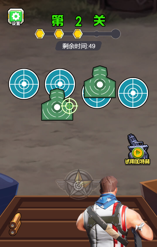 弹枪雄鸡H5射击游戏源码 图片 弹枪雄鸡H5射击游戏源码 图片