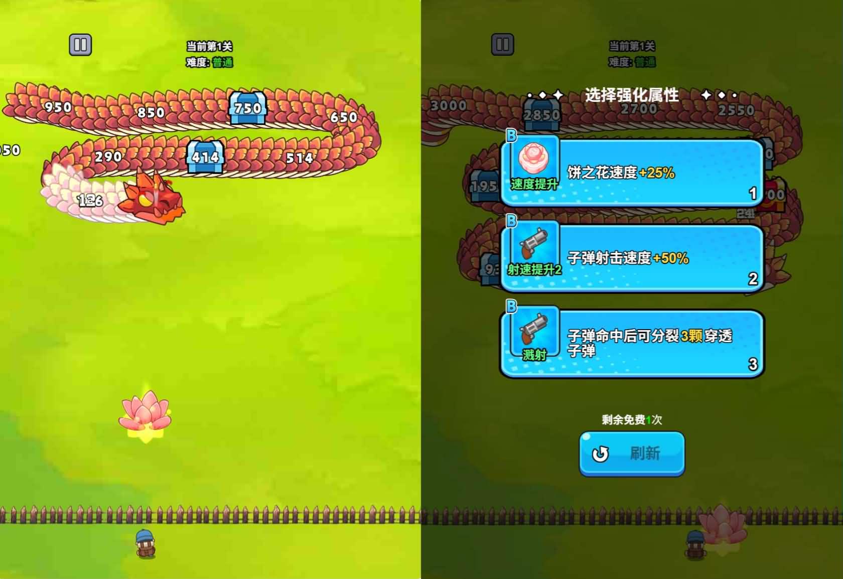 打了个龙H5游戏源码 图片