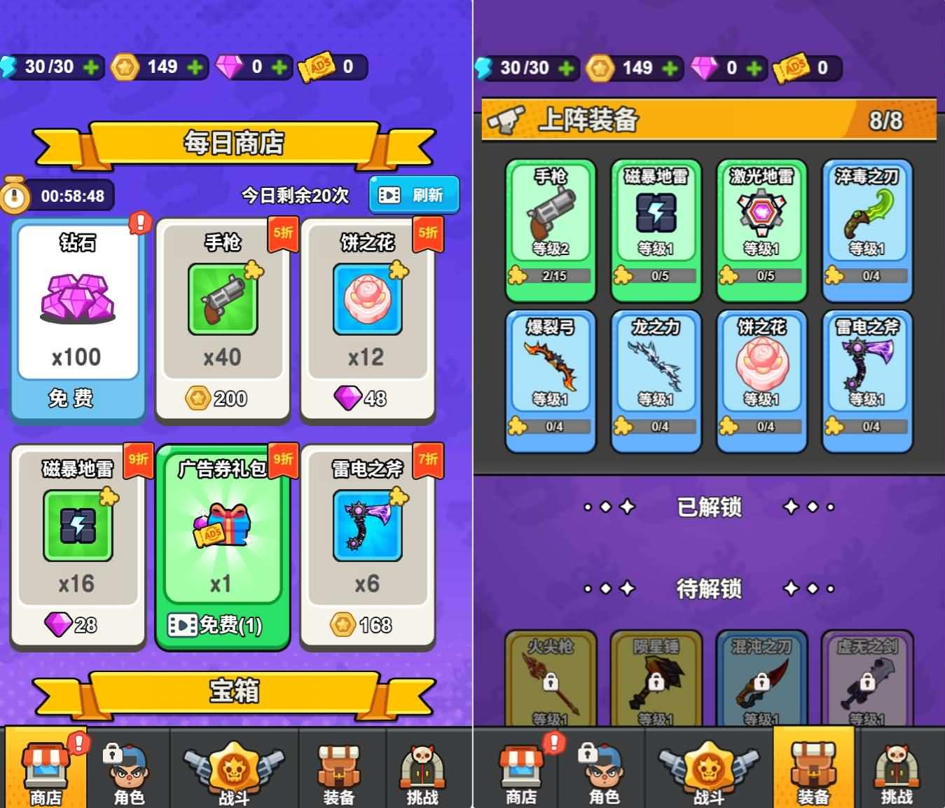 打了个龙H5游戏源码 图片