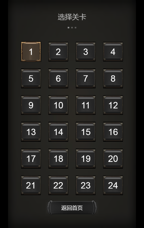 飞机大战H5游戏源码 图片 飞机大战H5游戏源码 图片