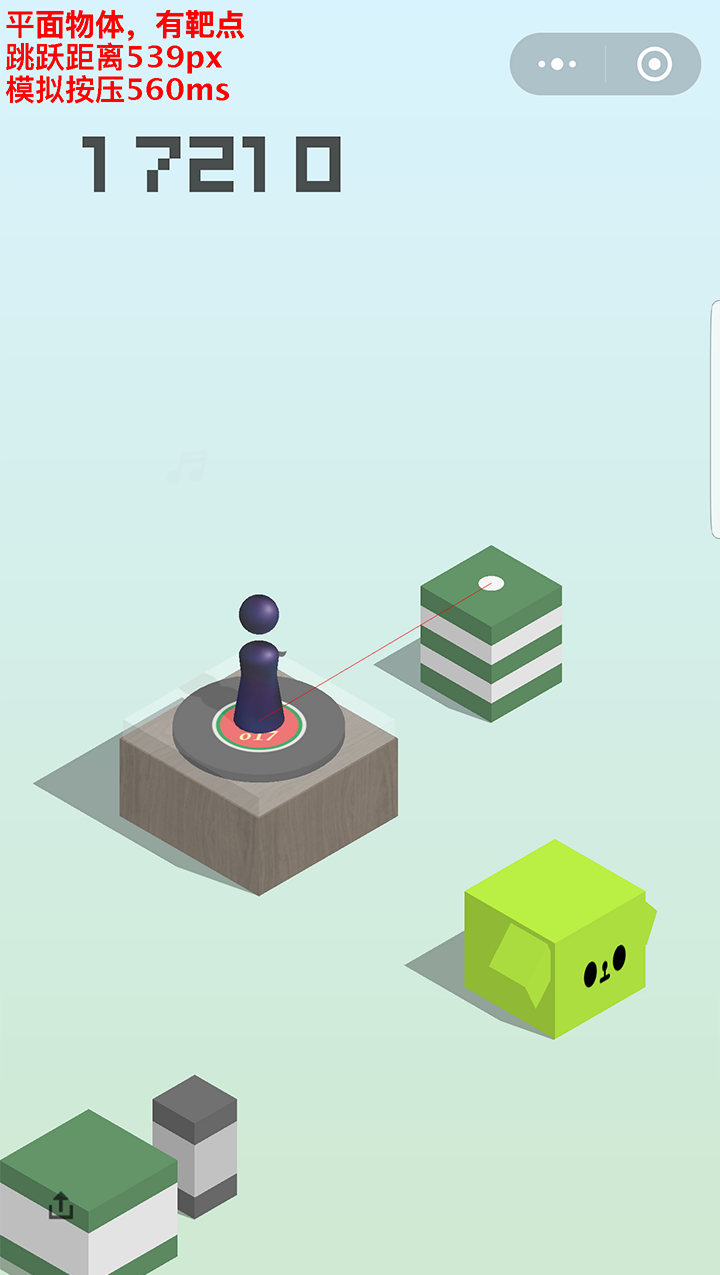 微信跳一跳游戏自动化 Java源码工具 封面