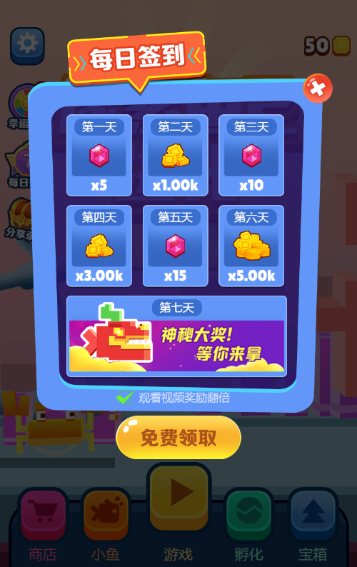 像素鱼进化2游戏源码 图片 像素鱼进化2游戏源码 图片