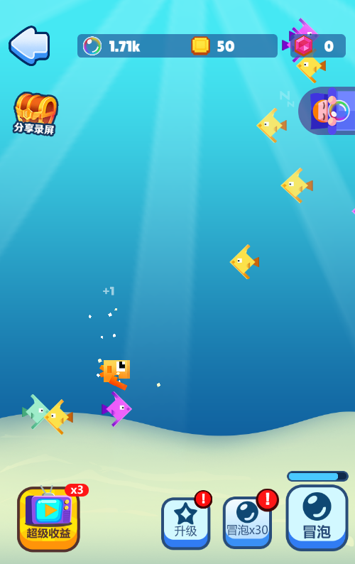 像素鱼进化2游戏源码 图片 像素鱼进化2游戏源码 图片