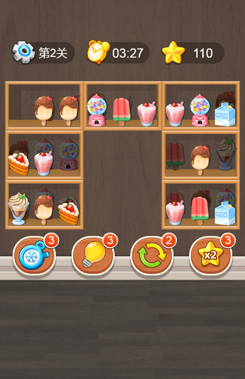 货柜消除大师游戏源码 图片