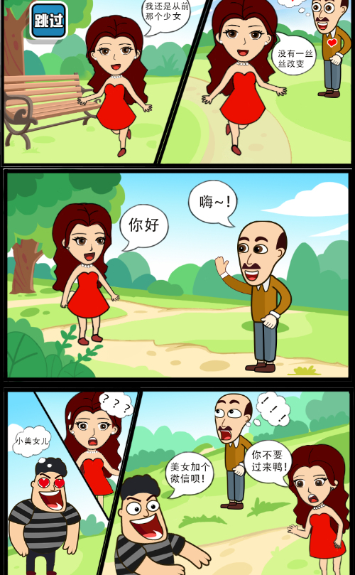 帮她脱险游戏源码 图片