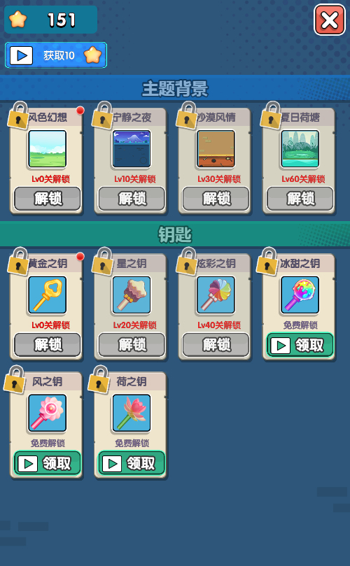 帮她脱险游戏源码 图片