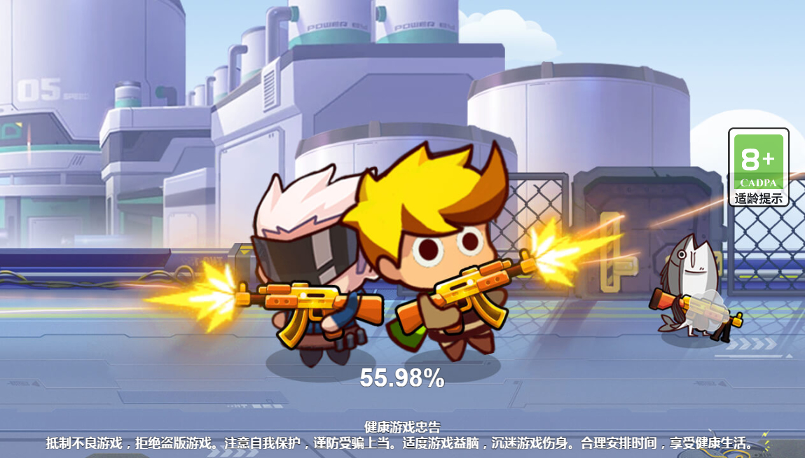 火枪大乱斗游戏 多人在线射击H5游戏 封面