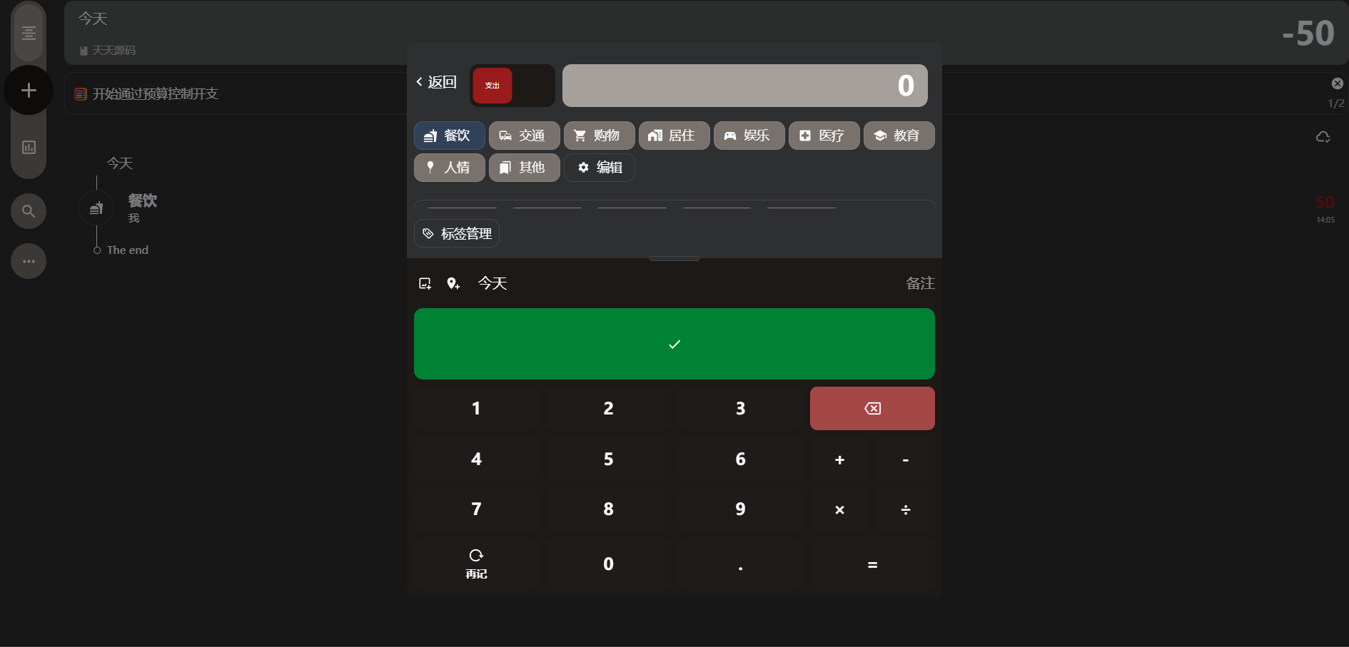 Cent多人协作记账Web 封面