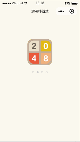 微信小程序2048数字合并益智游戏源码 封面