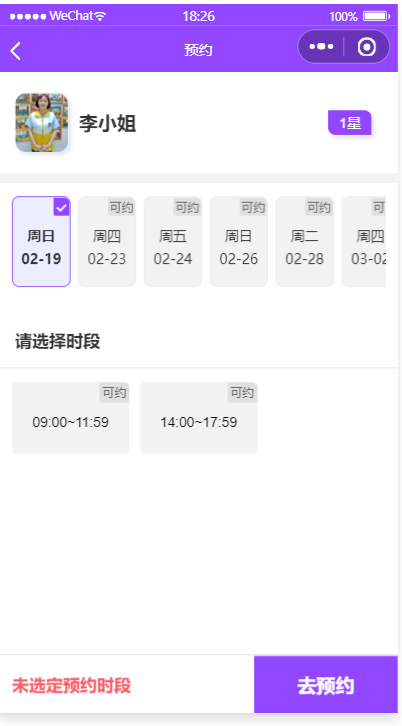 家政保洁预约小程序 微信云开发 图片 家政保洁预约小程序 微信云开发 图片