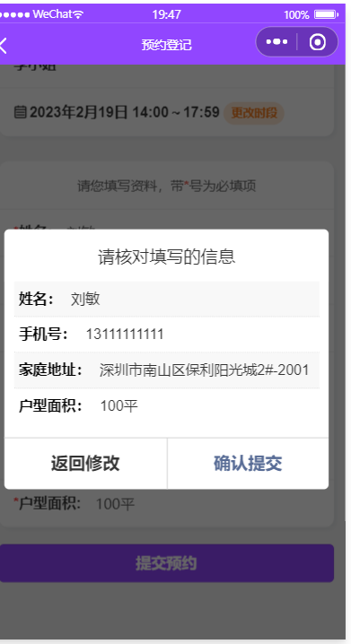 家政保洁预约小程序 微信云开发 图片 家政保洁预约小程序 微信云开发 图片