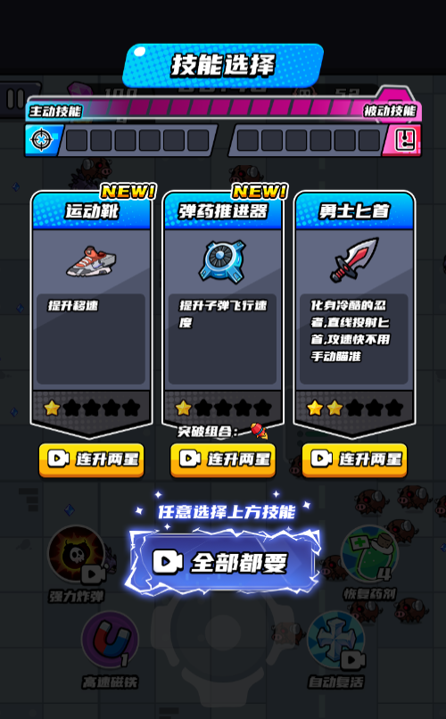 末日特工队内购版H5游戏源码 图片 末日特工队内购版H5游戏源码 图片