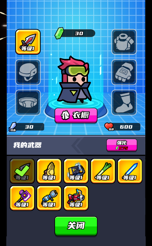 末日特工队内购版H5游戏源码 图片 末日特工队内购版H5游戏源码 图片