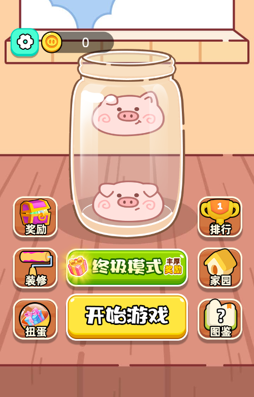 抓小猪H5消除游戏源码 图片