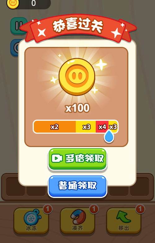 抓小猪H5消除游戏源码 图片