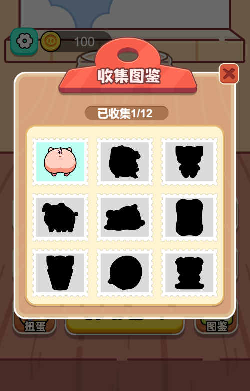 抓小猪H5消除游戏源码 图片