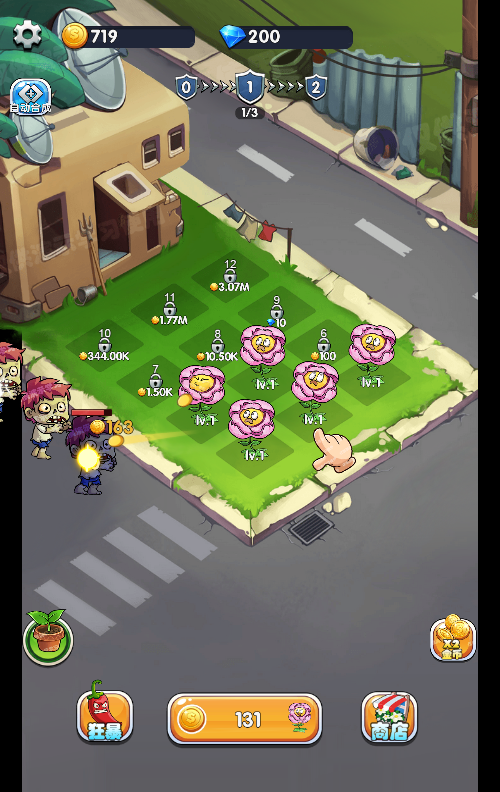 物与僵尸H5塔防游戏源码 图片