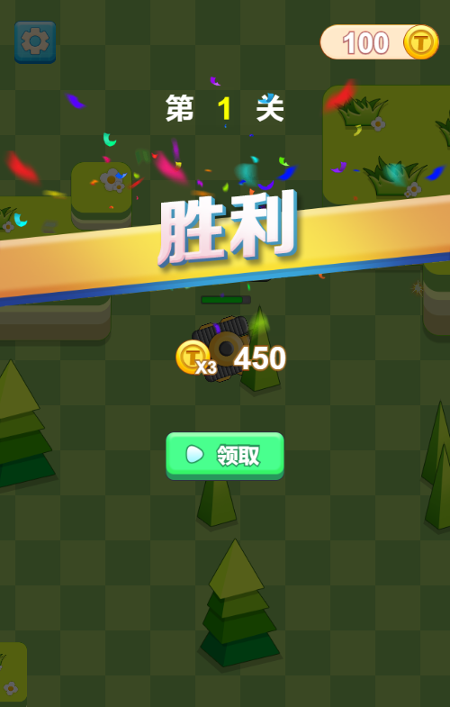 我开坦克贼溜H5射击游戏源码 图片