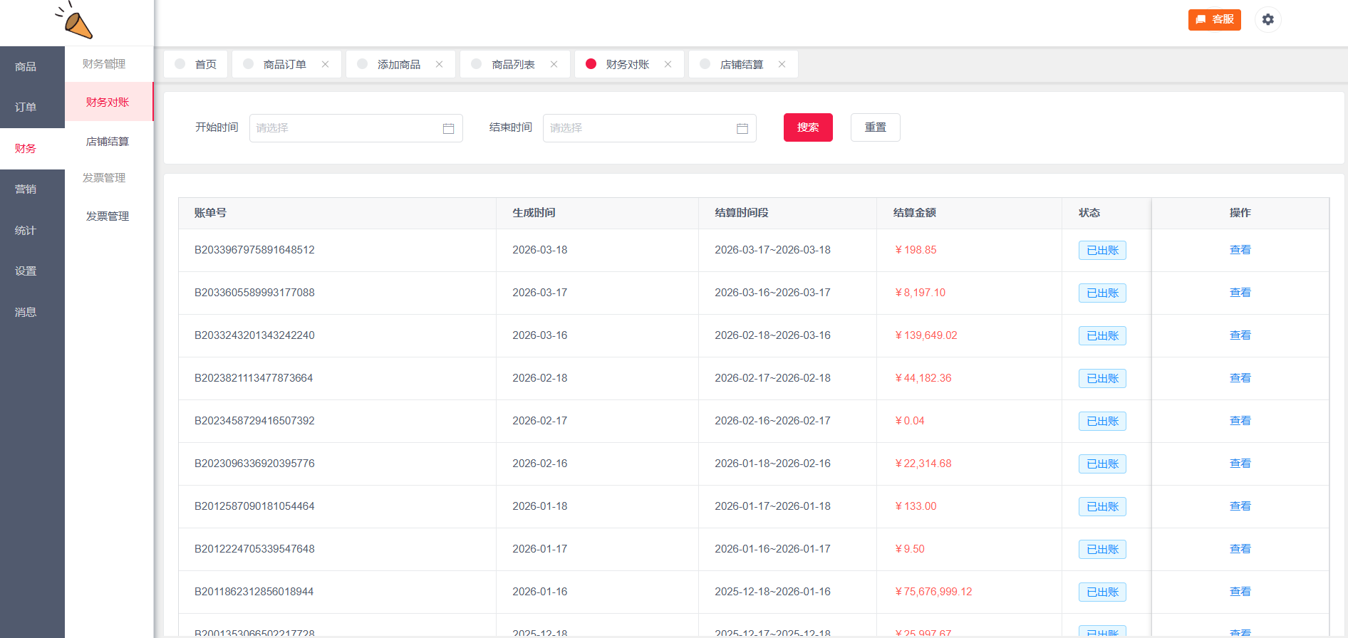 Lilishop多商户商城 Java开源 图片 Lilishop多商户商城 Java开源 图片