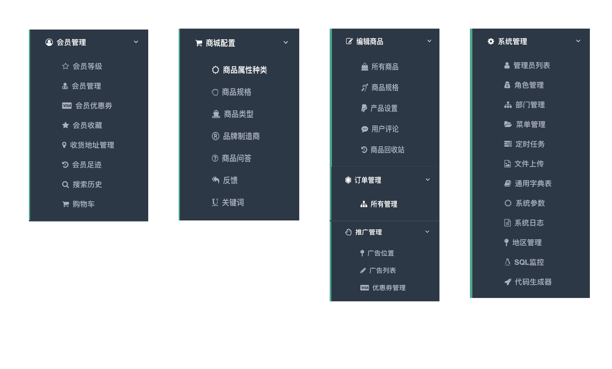 Open-Shop小程序商城 分销团购秒杀 图片 Open-Shop小程序商城 分销团购秒杀 图片