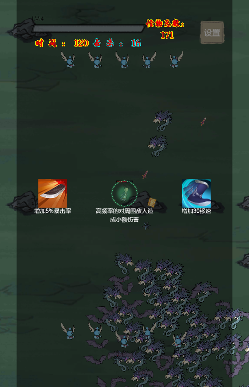 修了个仙割草游戏源码 图片 修了个仙割草游戏源码 图片