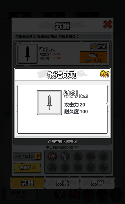 纸上当大侠挂机游戏源码 图片