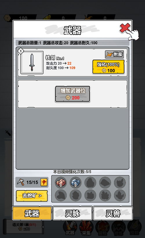 纸上当大侠挂机游戏源码 图片