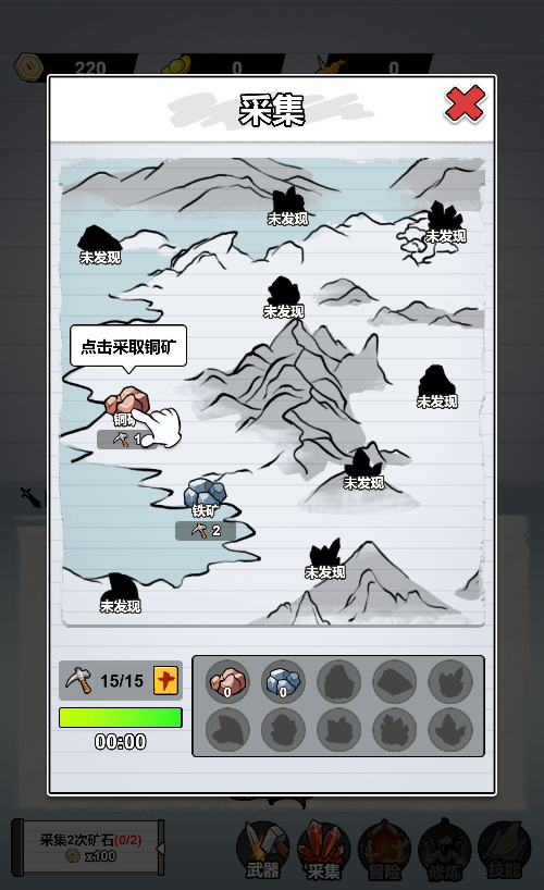 纸上当大侠挂机游戏源码 图片