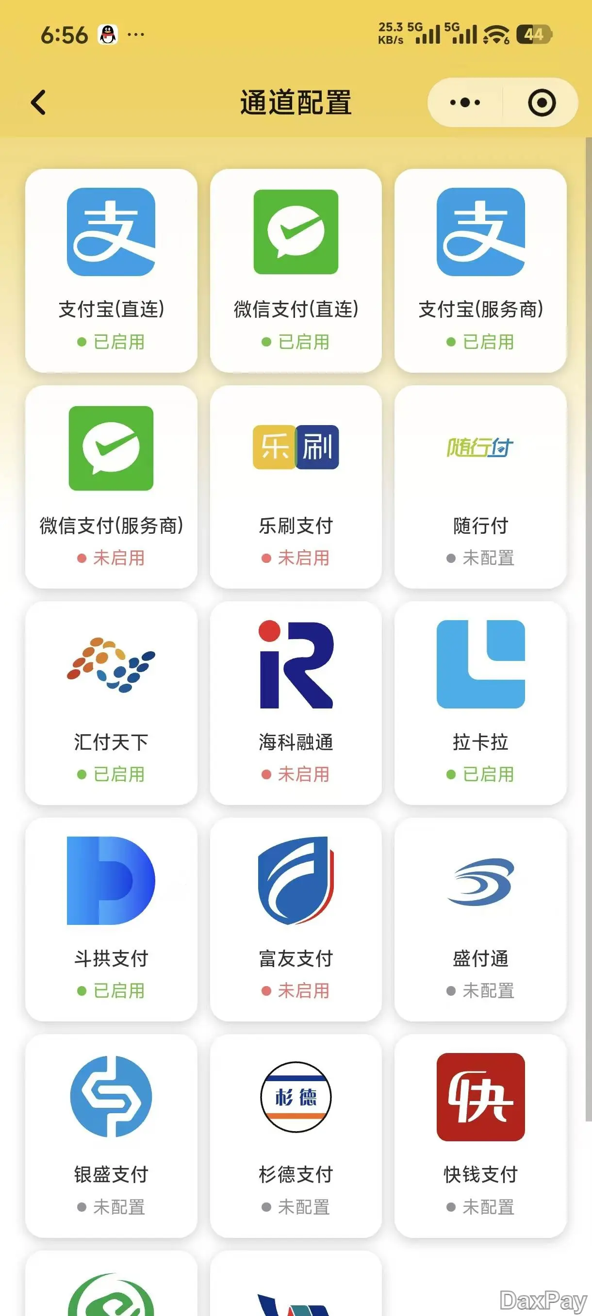 开源支付网关系统 统一HTTP接口 图片 开源支付网关系统 统一HTTP接口 图片