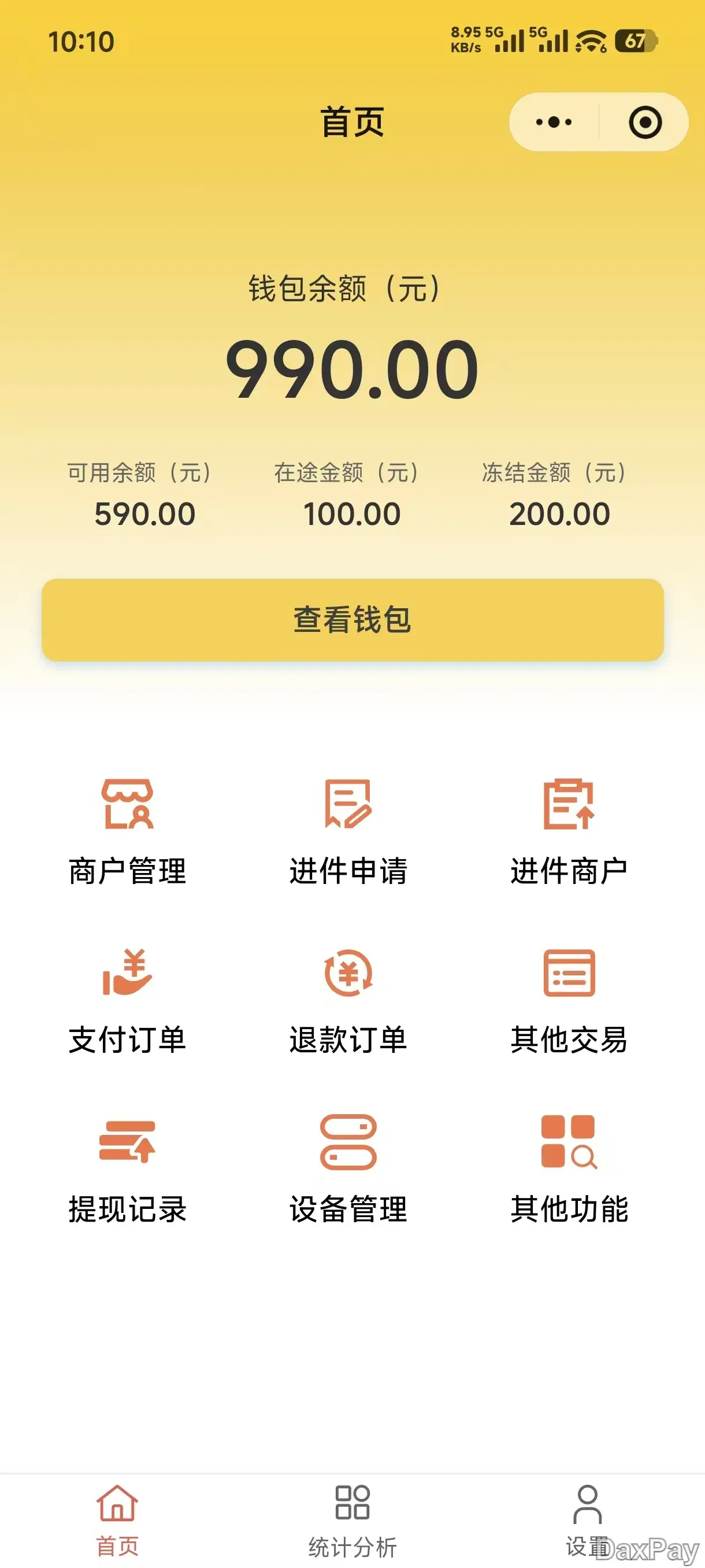 开源支付网关系统 统一HTTP接口 图片 开源支付网关系统 统一HTTP接口 图片