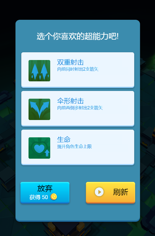 幽灵射手H5射击游戏源码 图片